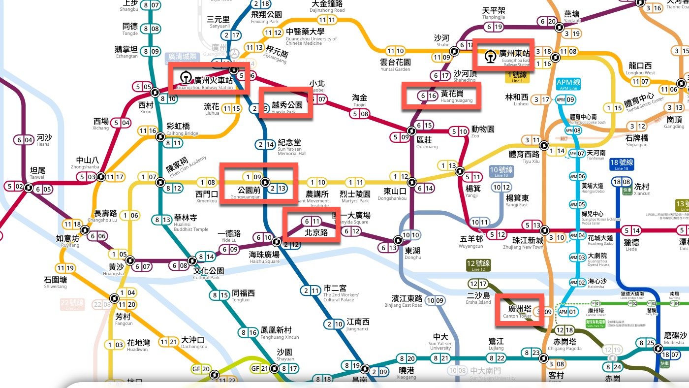 一、北京路步行街地鐵3