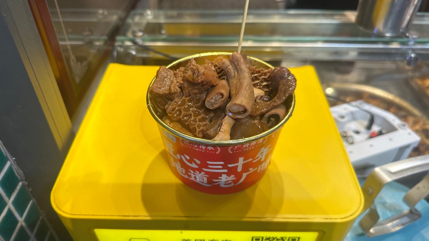 四、阿婆非遺牛雜2