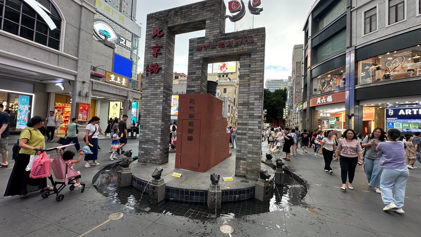 五、元代銅壺滴漏1