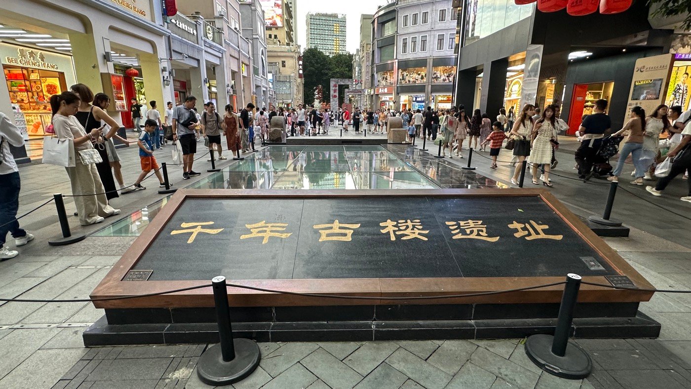 六、千年古樓遺址1