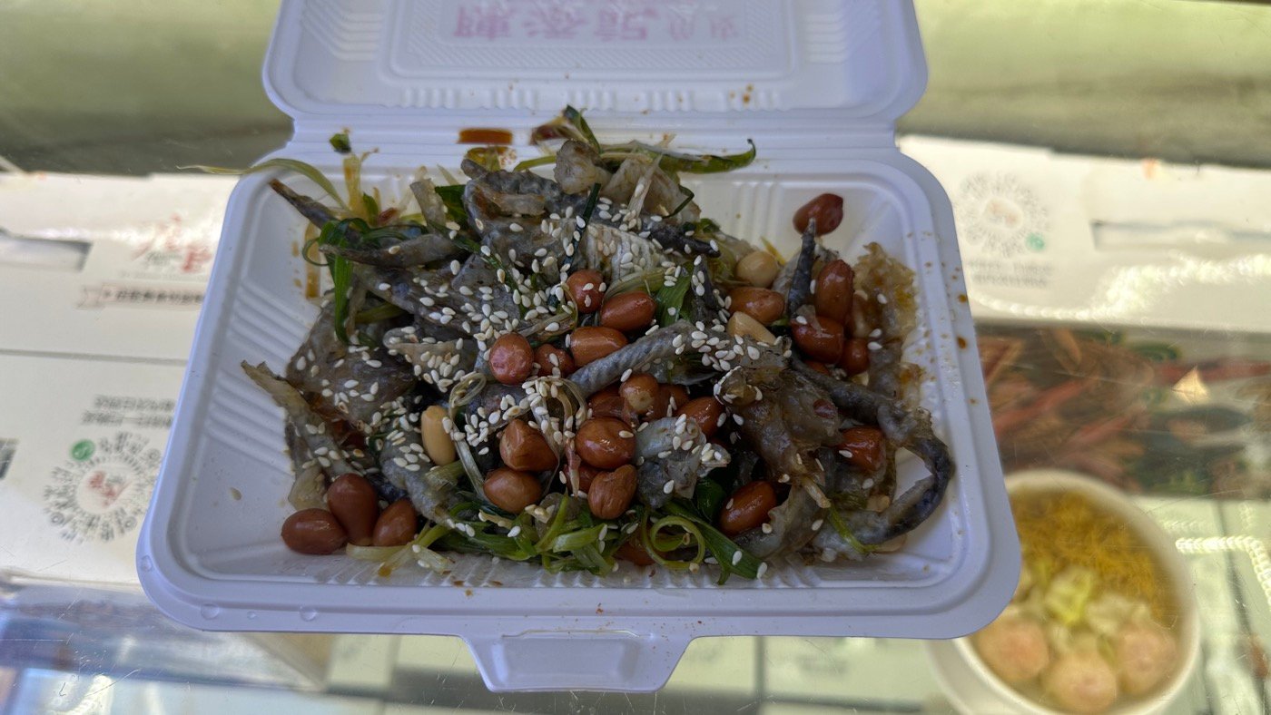 七、陳添記魚皮小食2