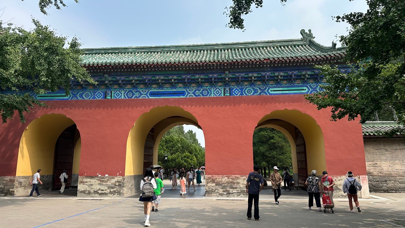 三、北京天壇門票2