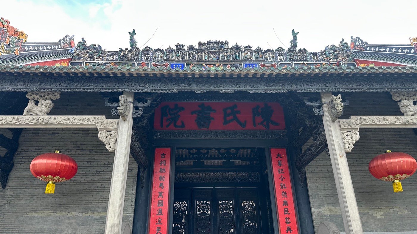 陳家祠歷史:1間中國最精雕細琢的祠堂書院