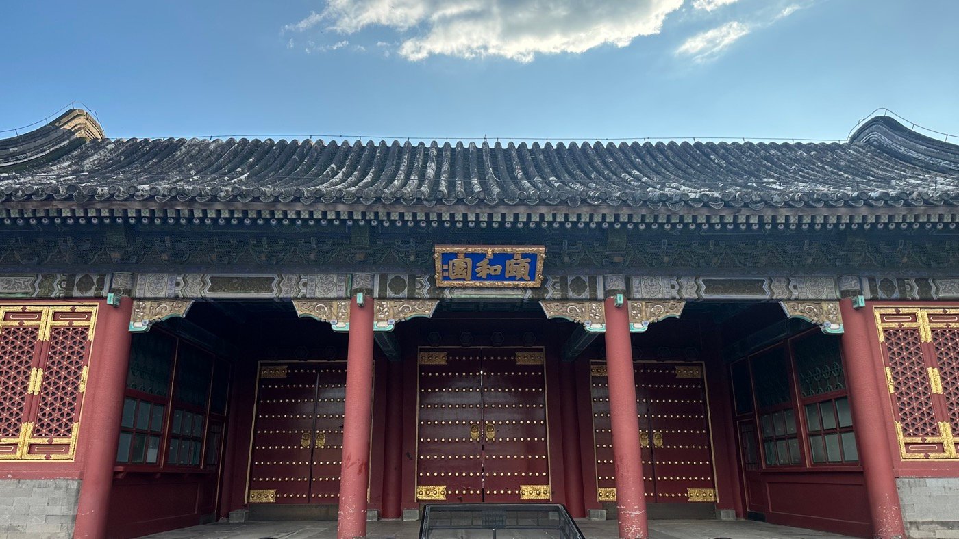 一、頤和園門票資訊3