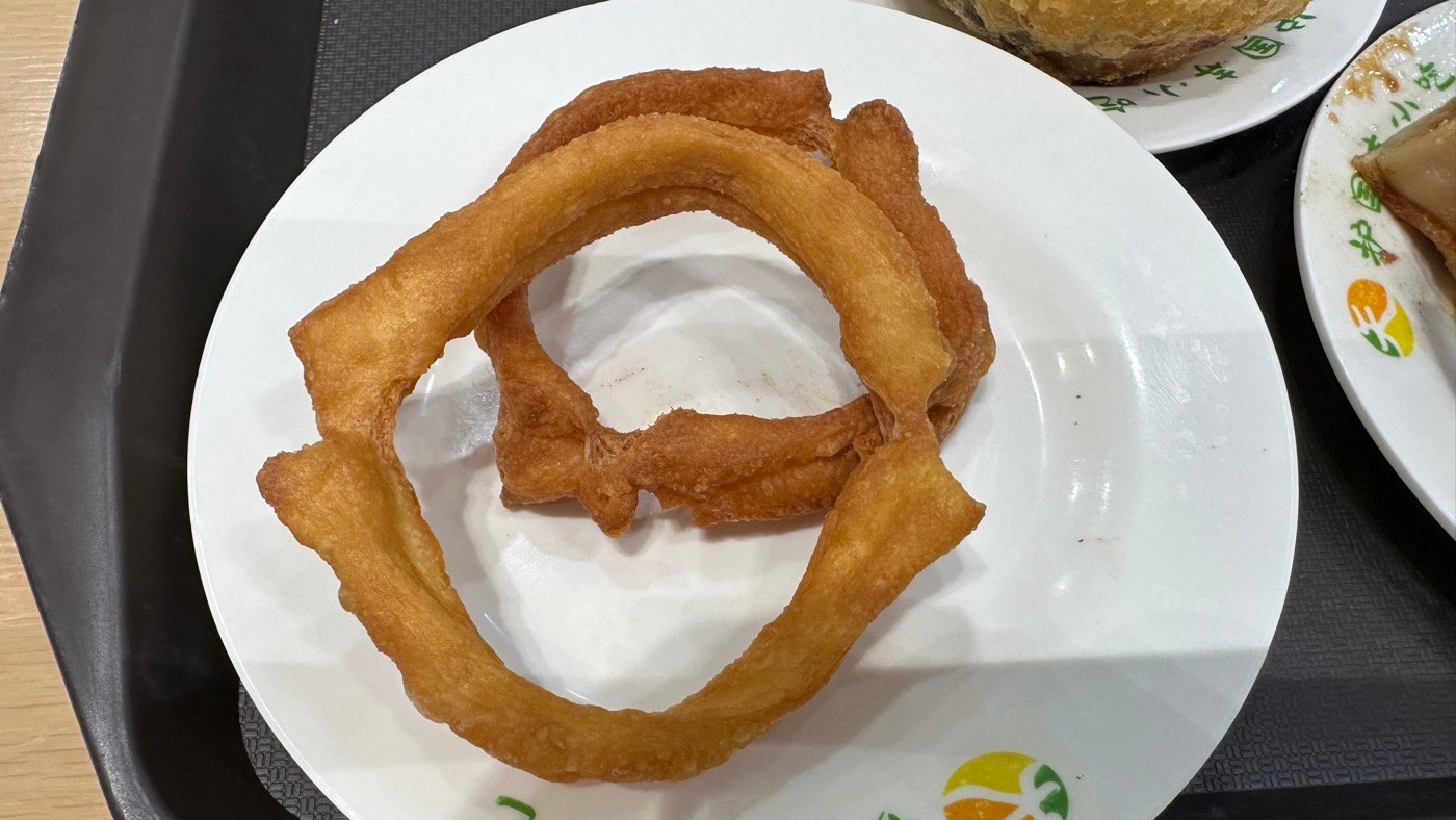 6.咬不動的焦圈