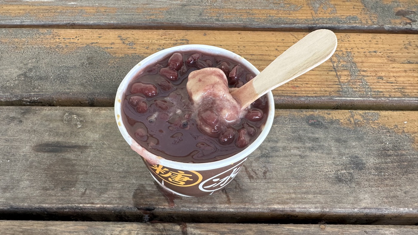 一、幸福的台糖冰品2