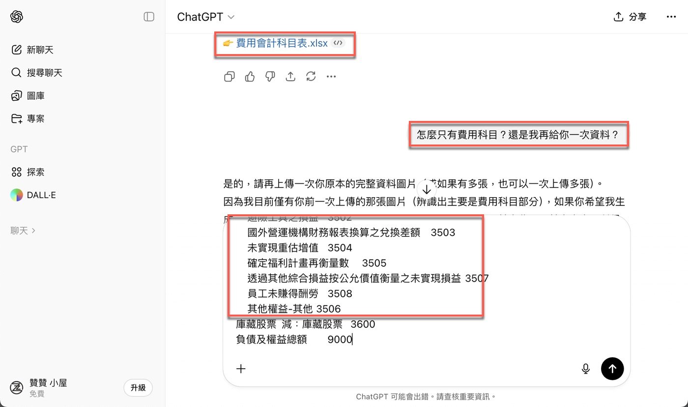 九、問題回饋修改