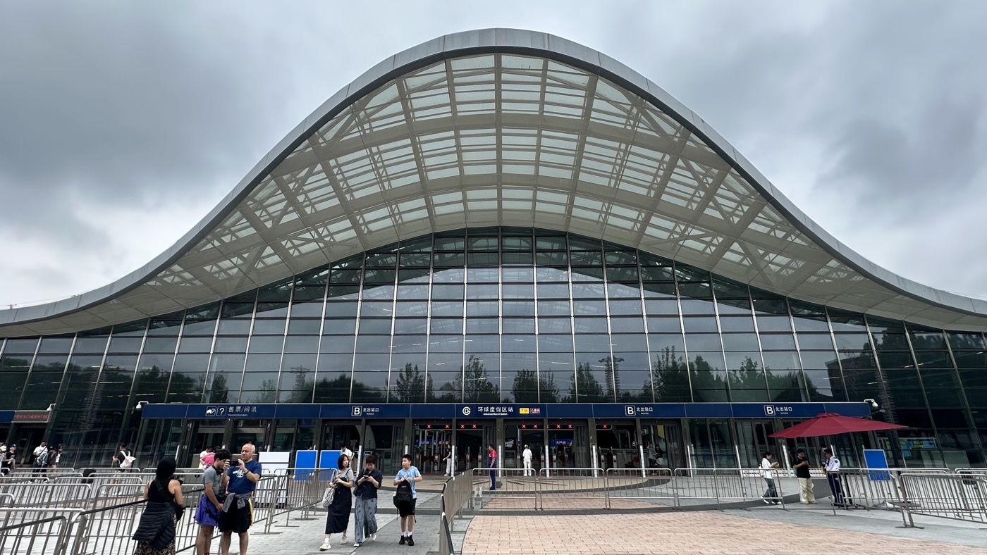 二、北京環球影城多大1