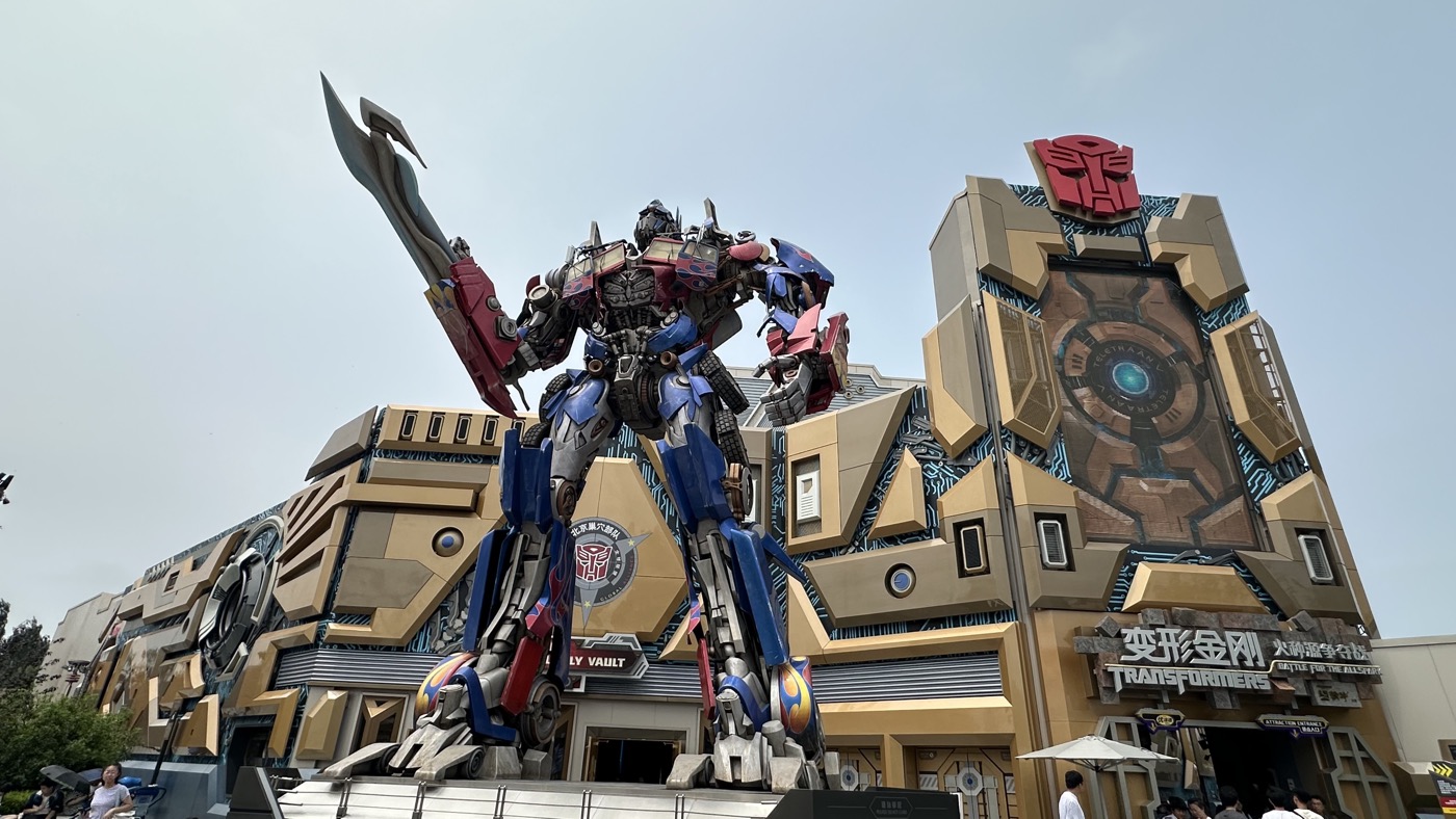 四、變形金剛過山車2