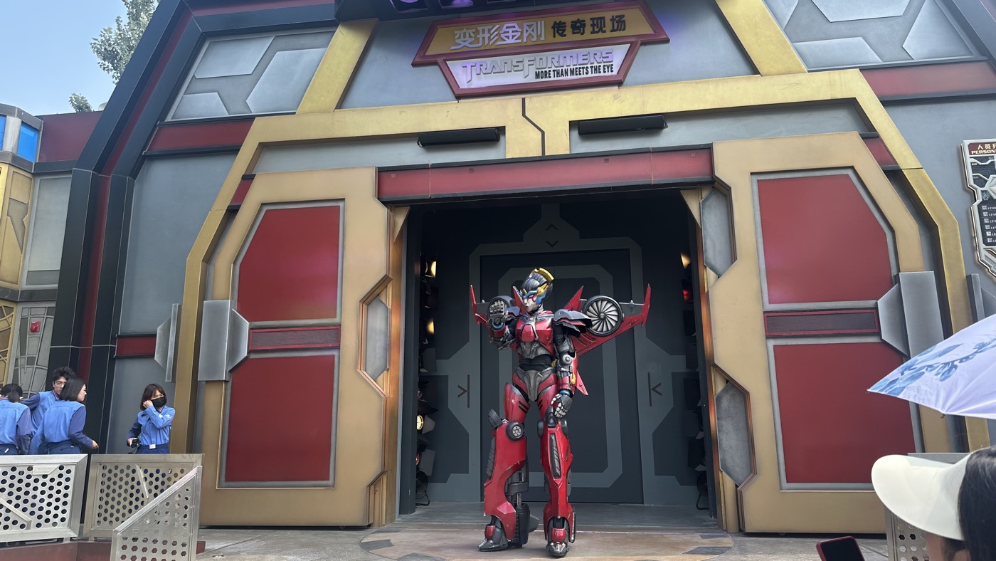 四、變形金剛過山車3