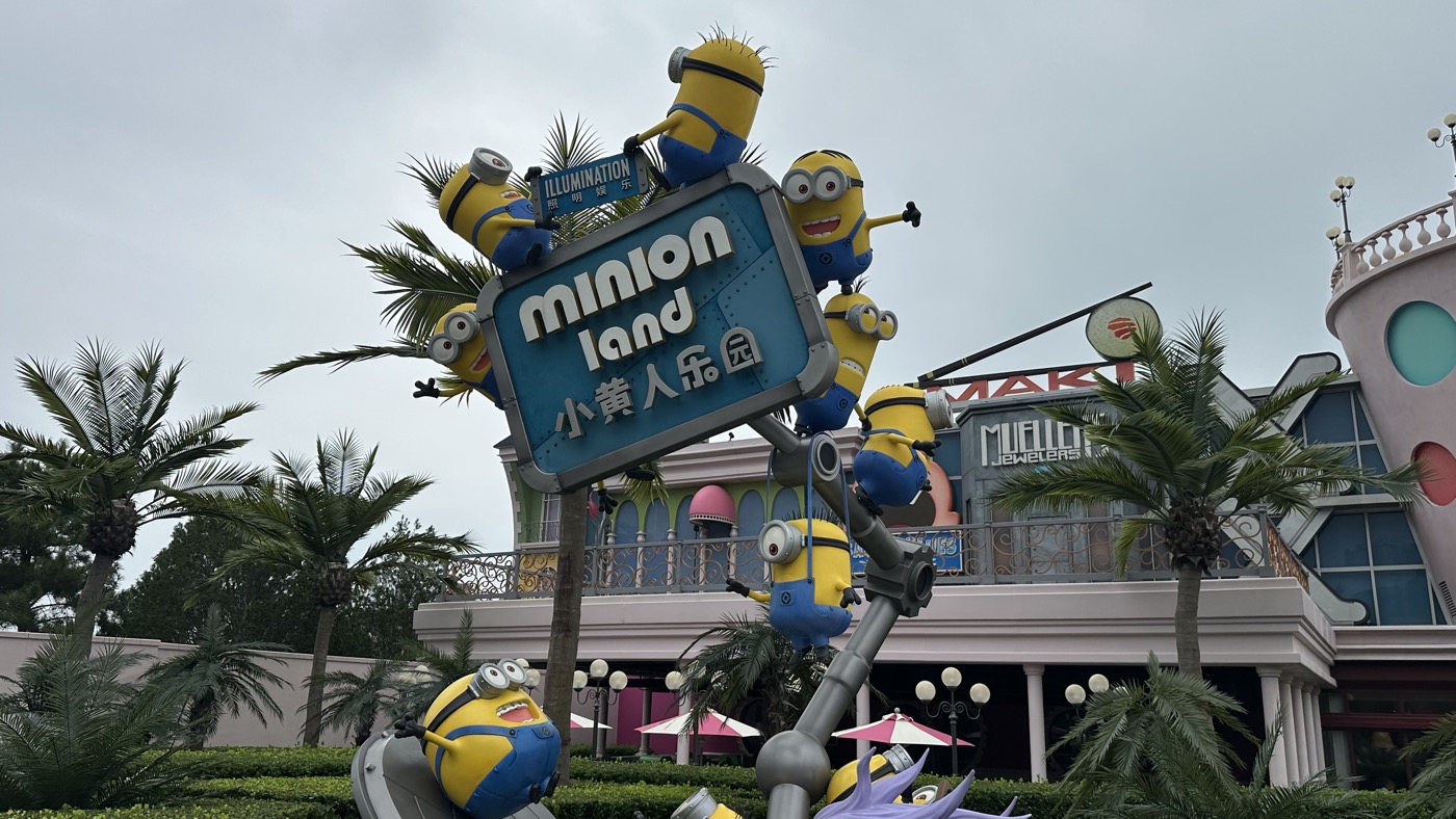 九、小黃人遊樂園1