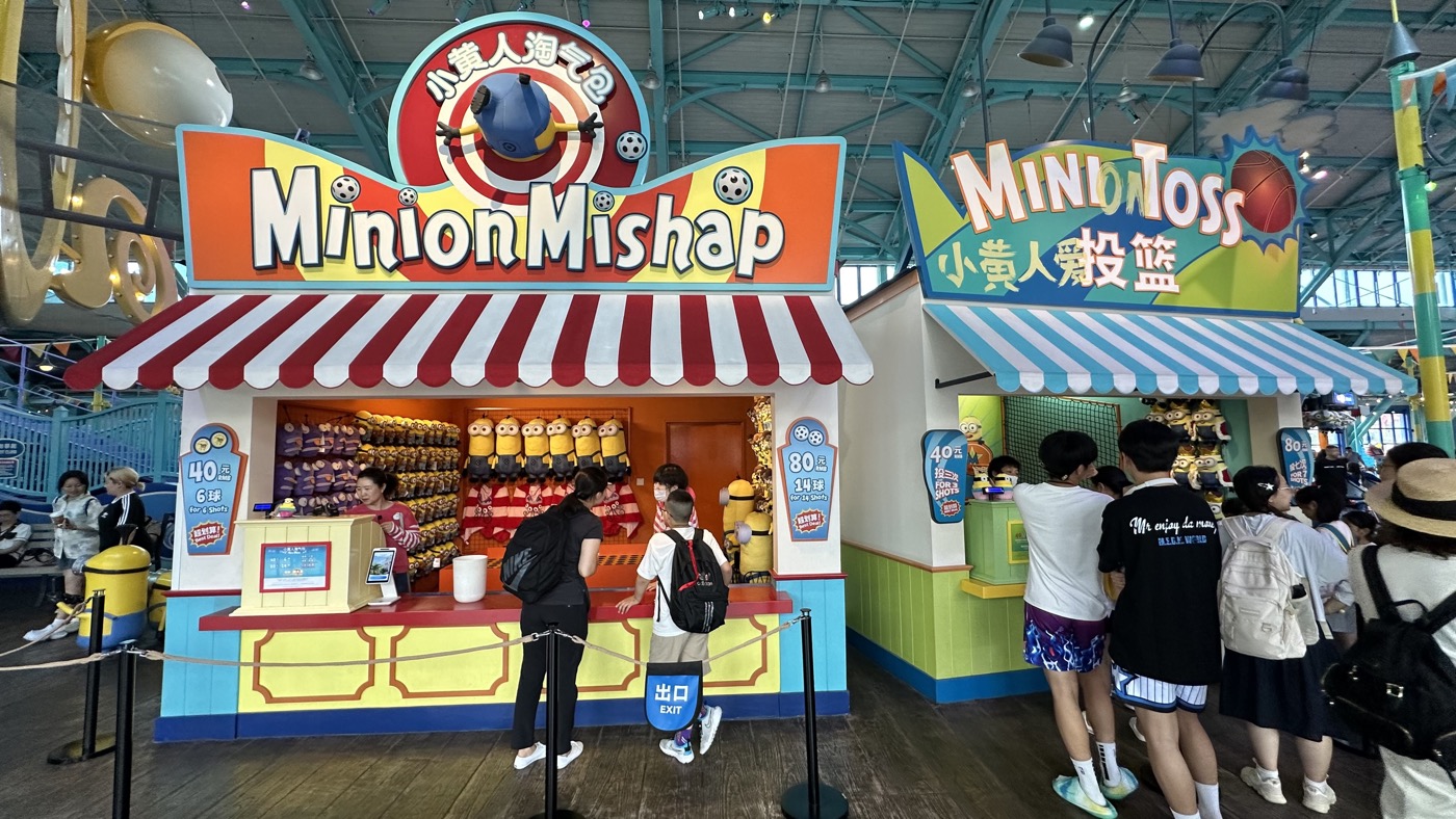 九、小黃人遊樂園2