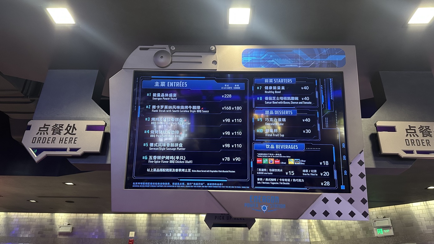 十、好吃的烤鷄套餐2