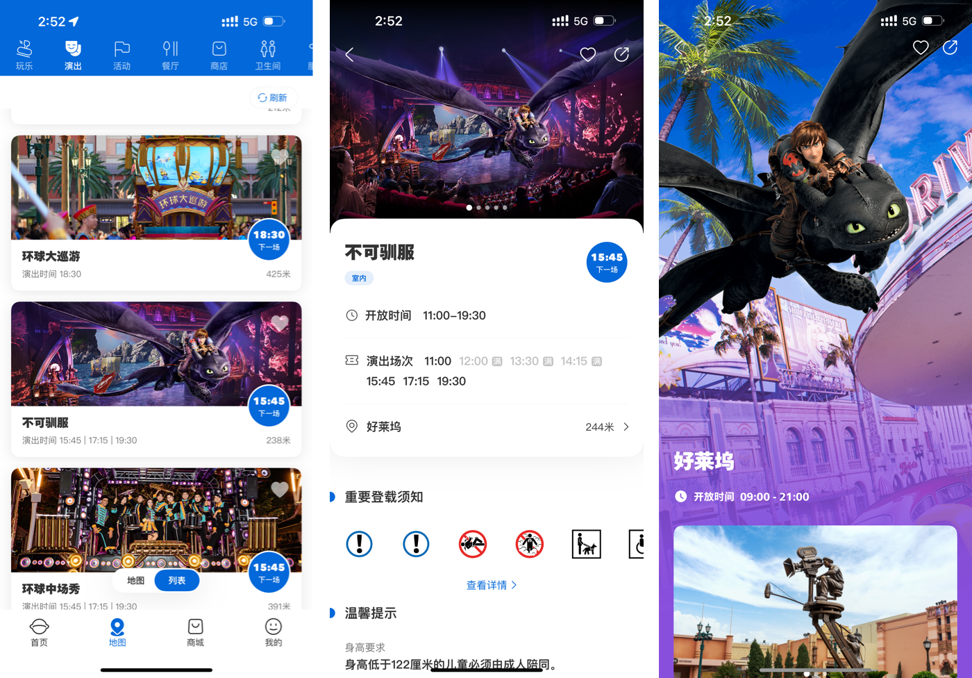五、完美遊玩策略2