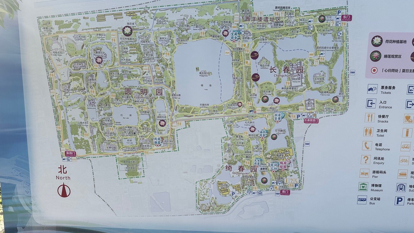 一、圓明園地圖介紹1