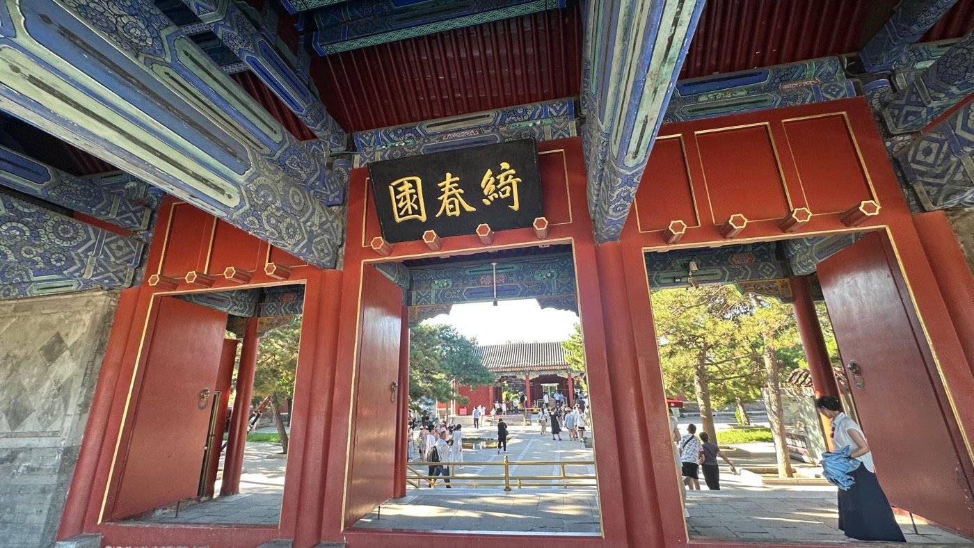 一、圓明園地圖介紹2