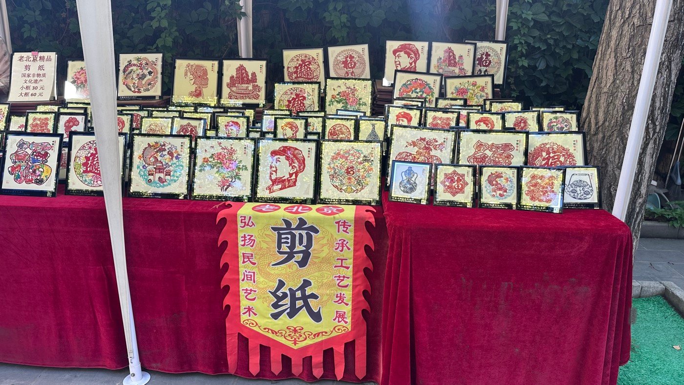 六、遊船與買賣街3