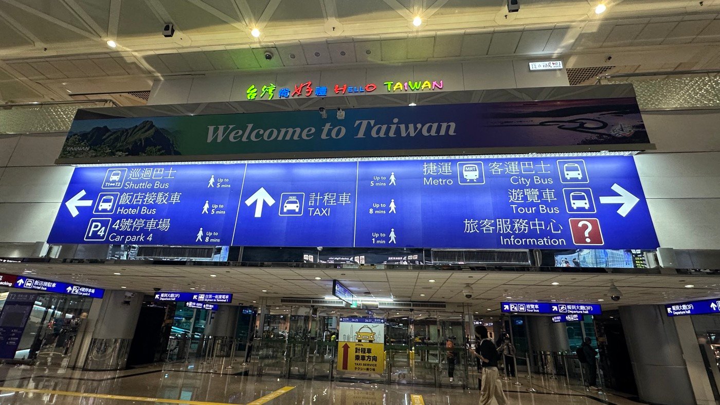 一、桃園機場現況