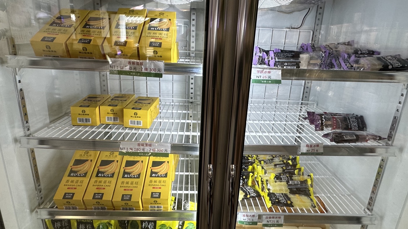 一、旗山鎮香蕉王國3