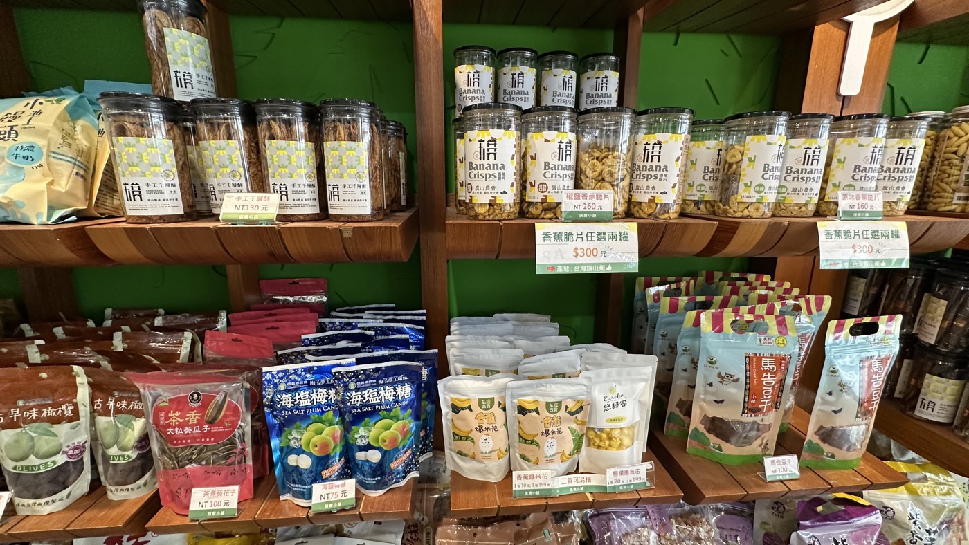 九、旗山老街美食2