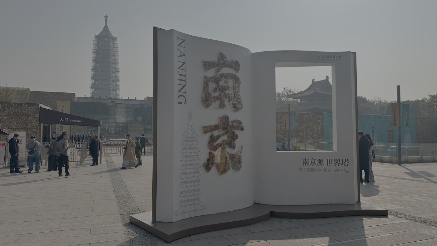 一、大報恩寺門票2