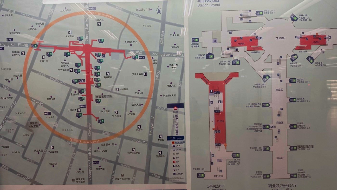 一、新街口步行街2