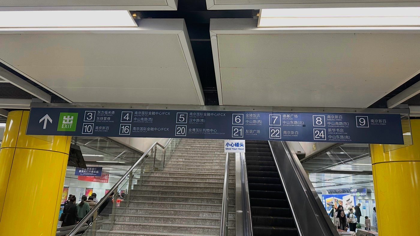 一、新街口步行街3