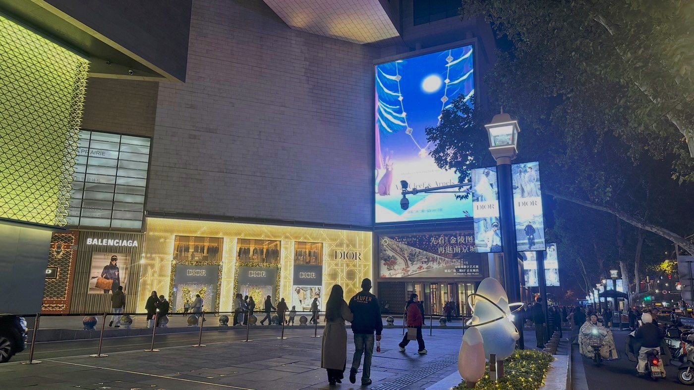 三、南京德基廣場2