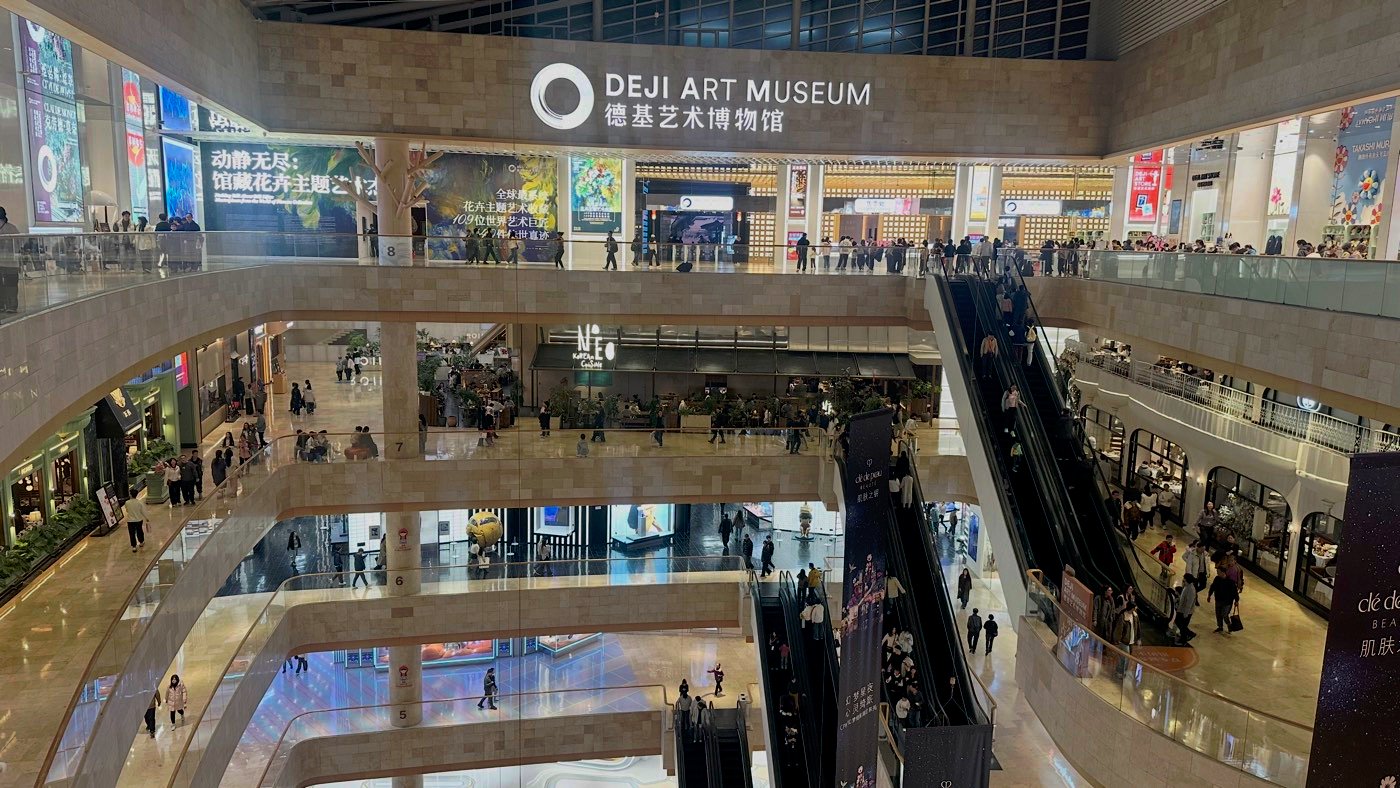 七、德基藝術博物館1