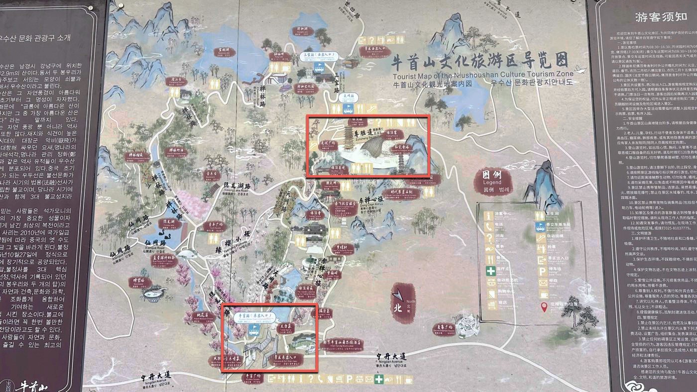 牛首山南京:7大景點攻略與佛頂骨舍利子參拜