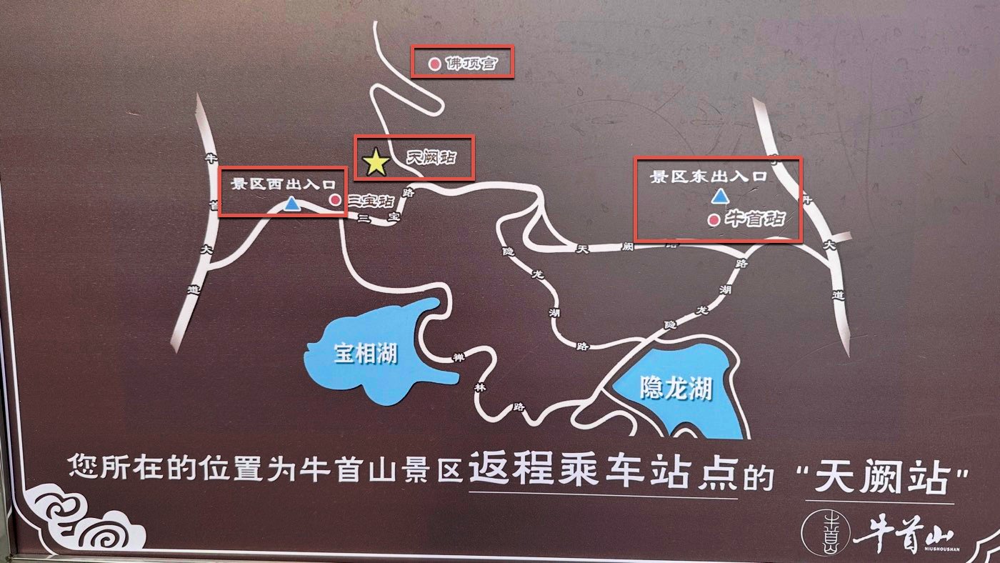 三、牛首山攻略路線2