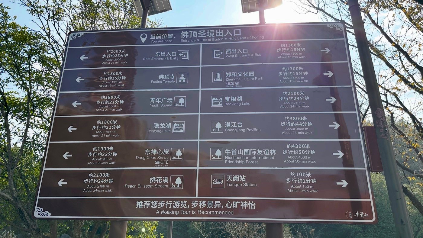 七、VR虛擬眼鏡體驗1