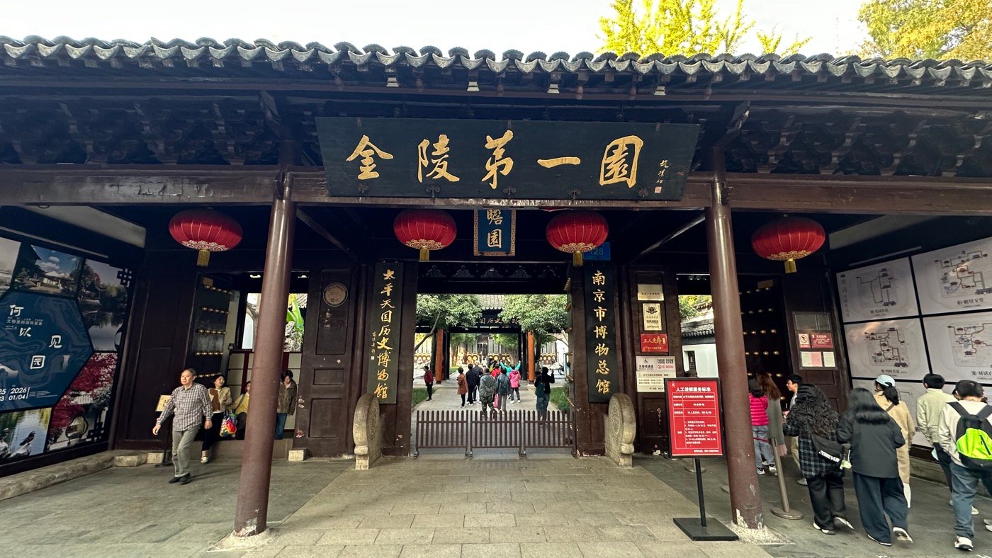 一、門票與交通資訊