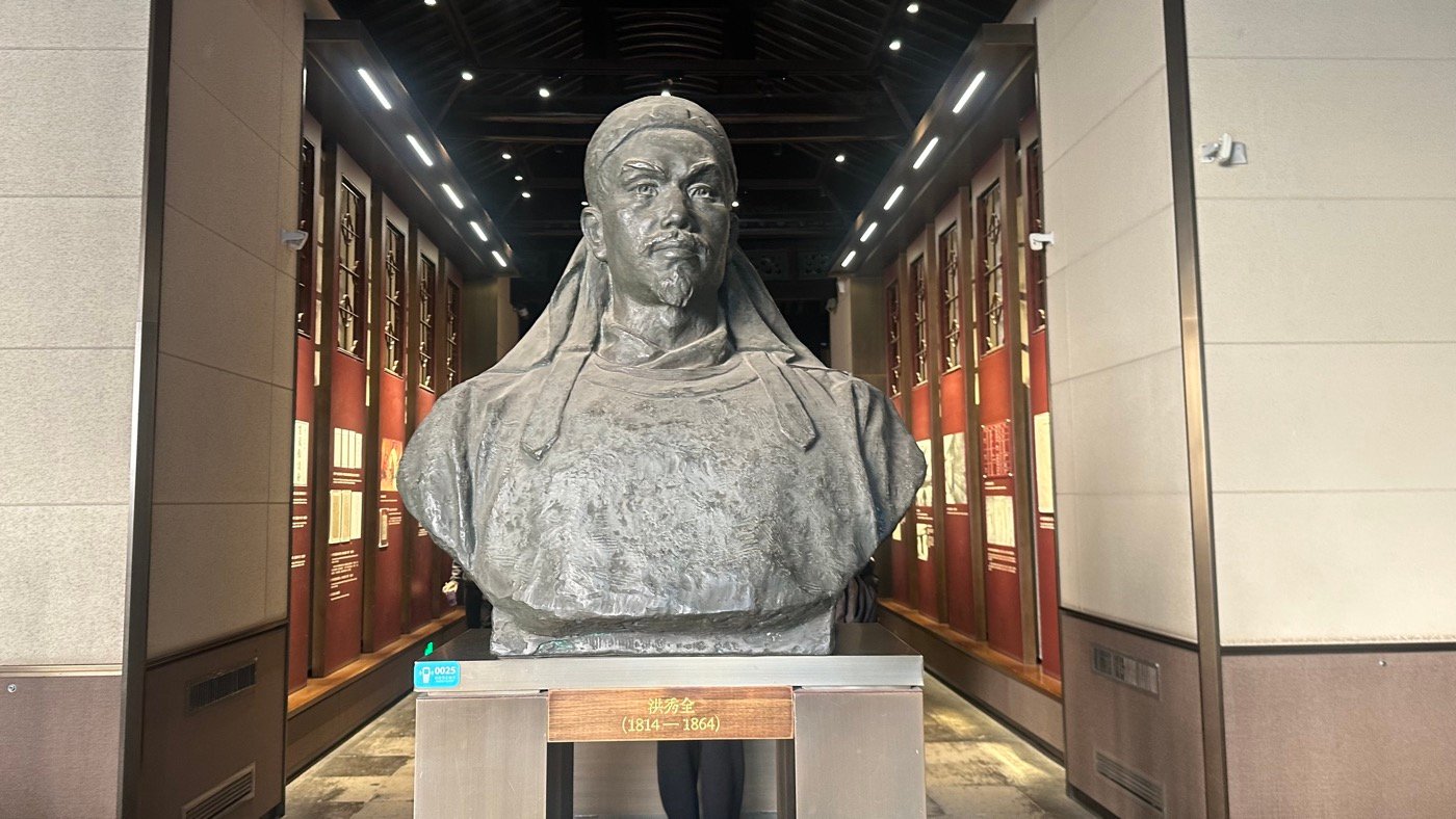 二、太平天國博物館1