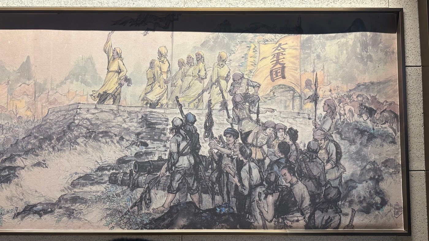 二、太平天國博物館