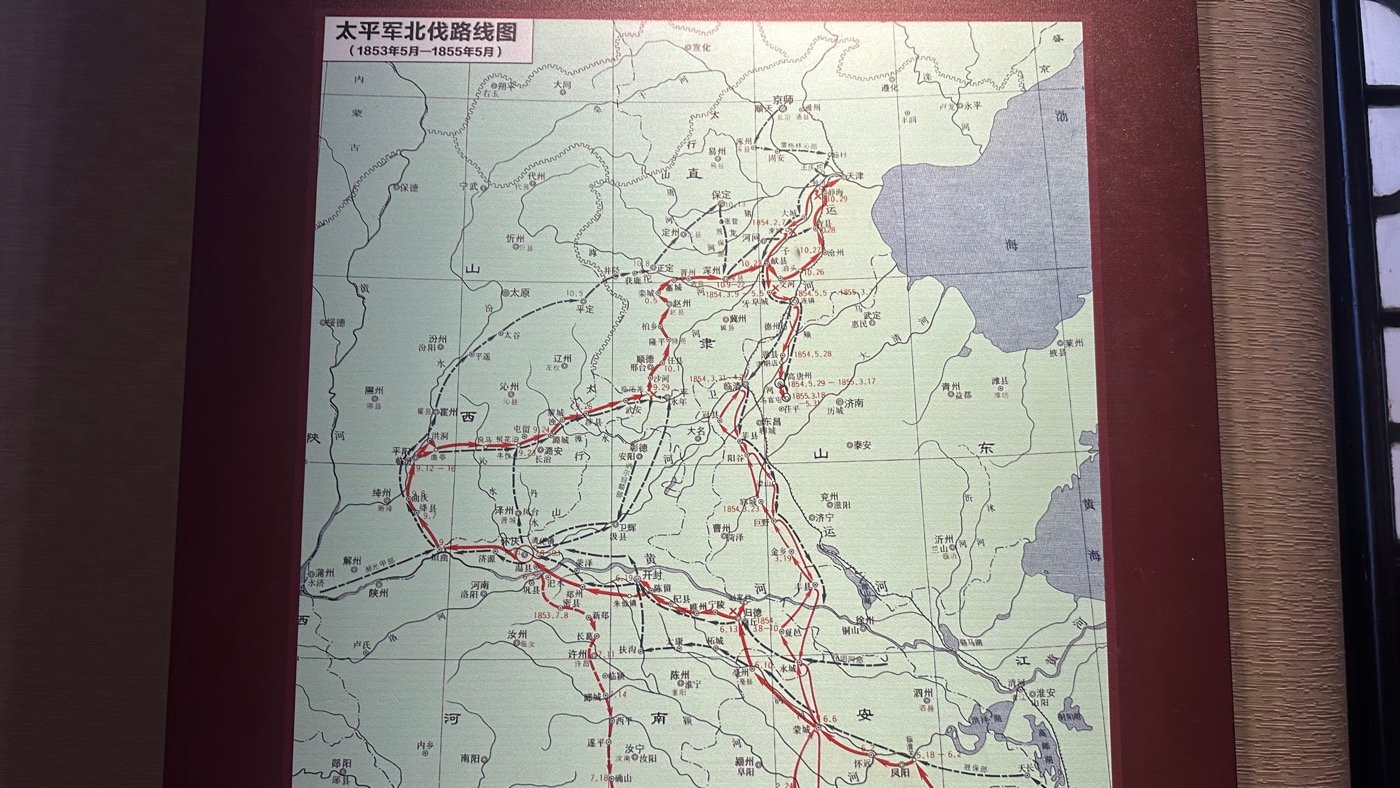 三、太平天國文物3