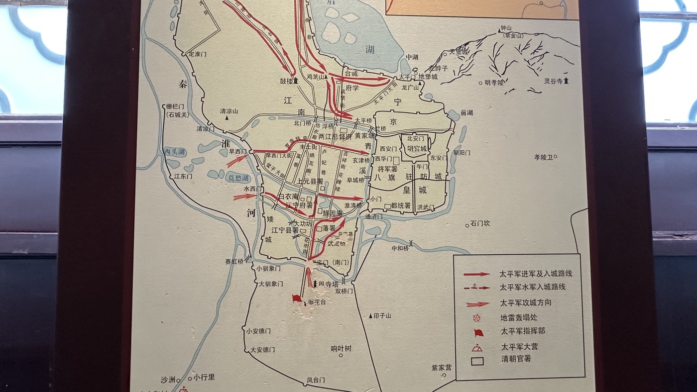 四、太平天國天王1