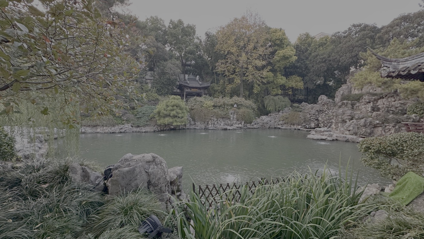 五、金陵第一園瞻園4