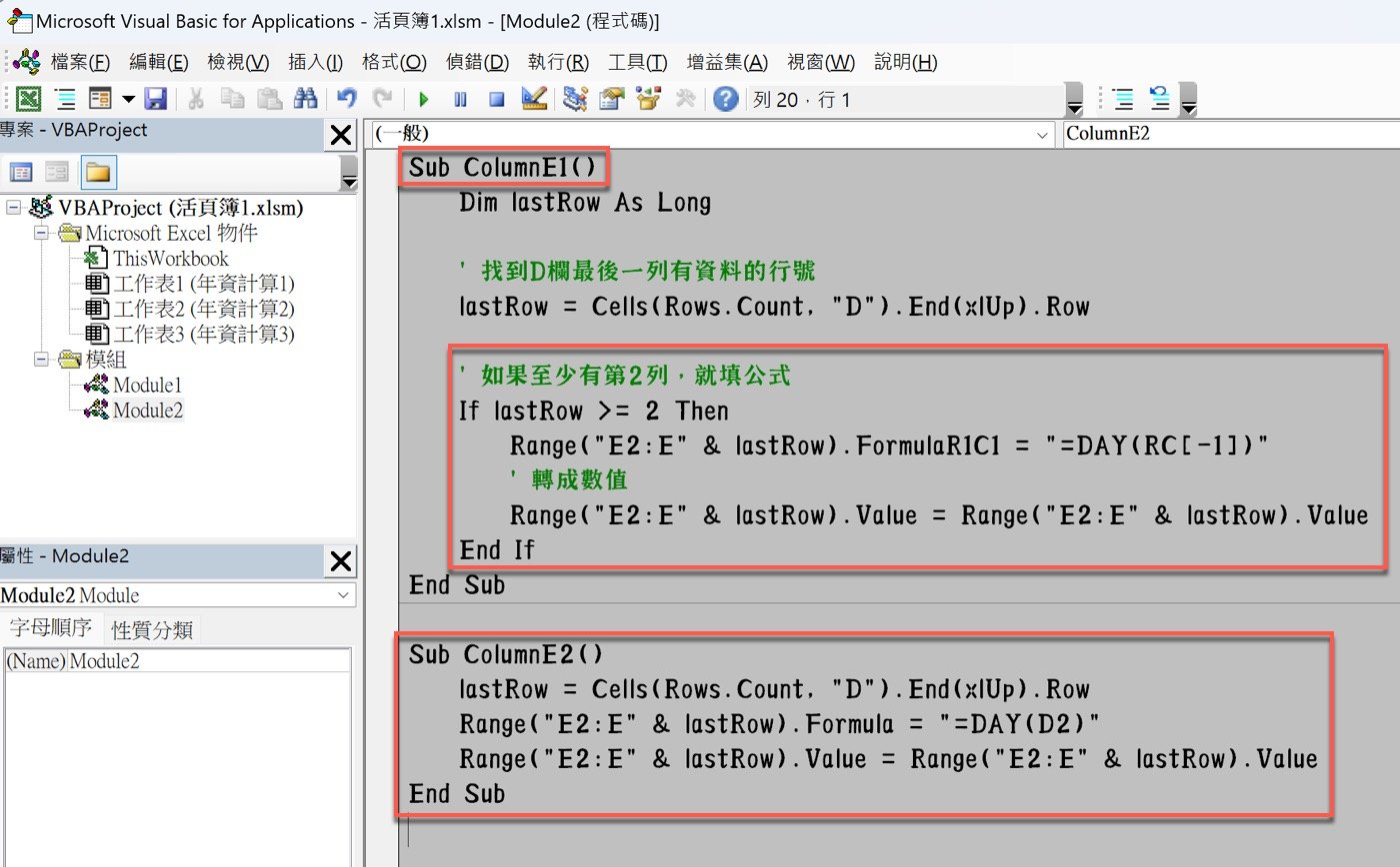 七、AI程式如何精簡