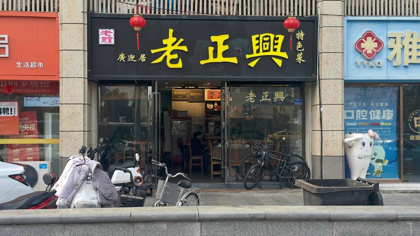 二、交通資訊怎麼去