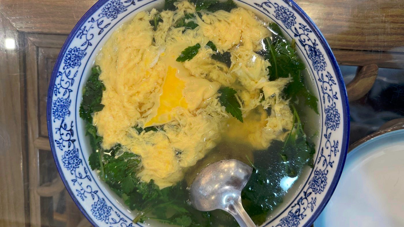 五、菊花葉鴨蛋湯