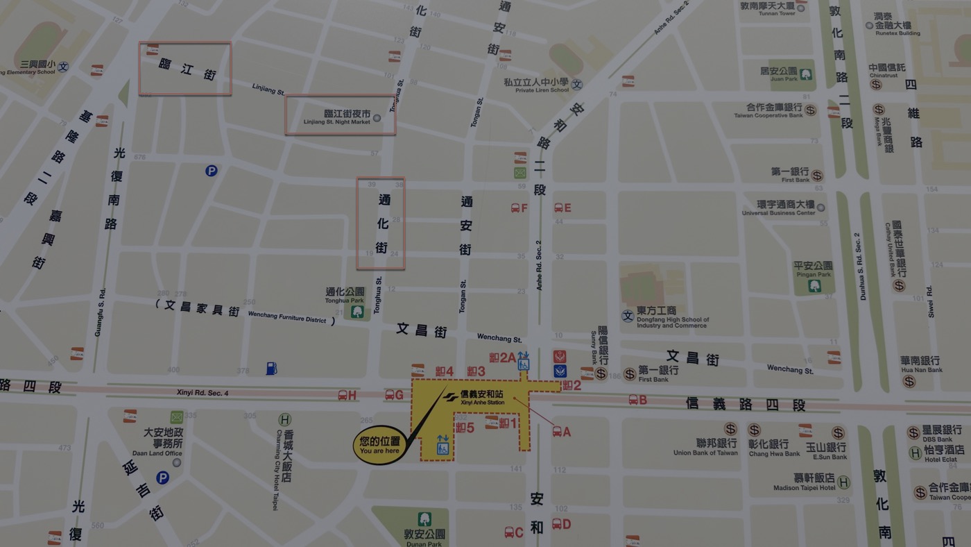 二、通化夜市怎麼去