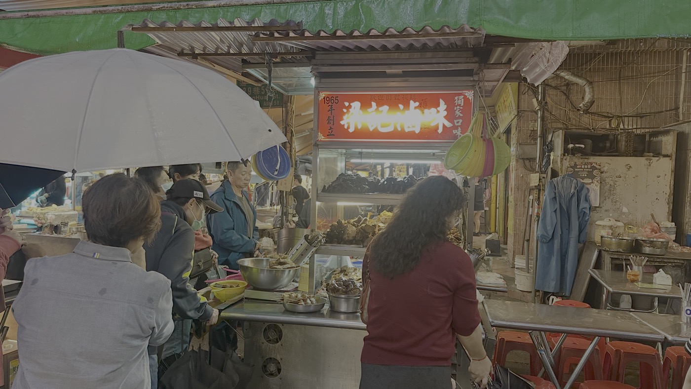 五、通化夜市美食2