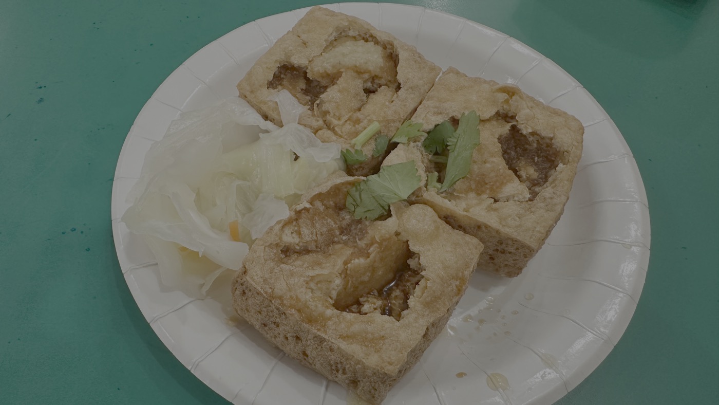 七、雅口天香臭豆腐2