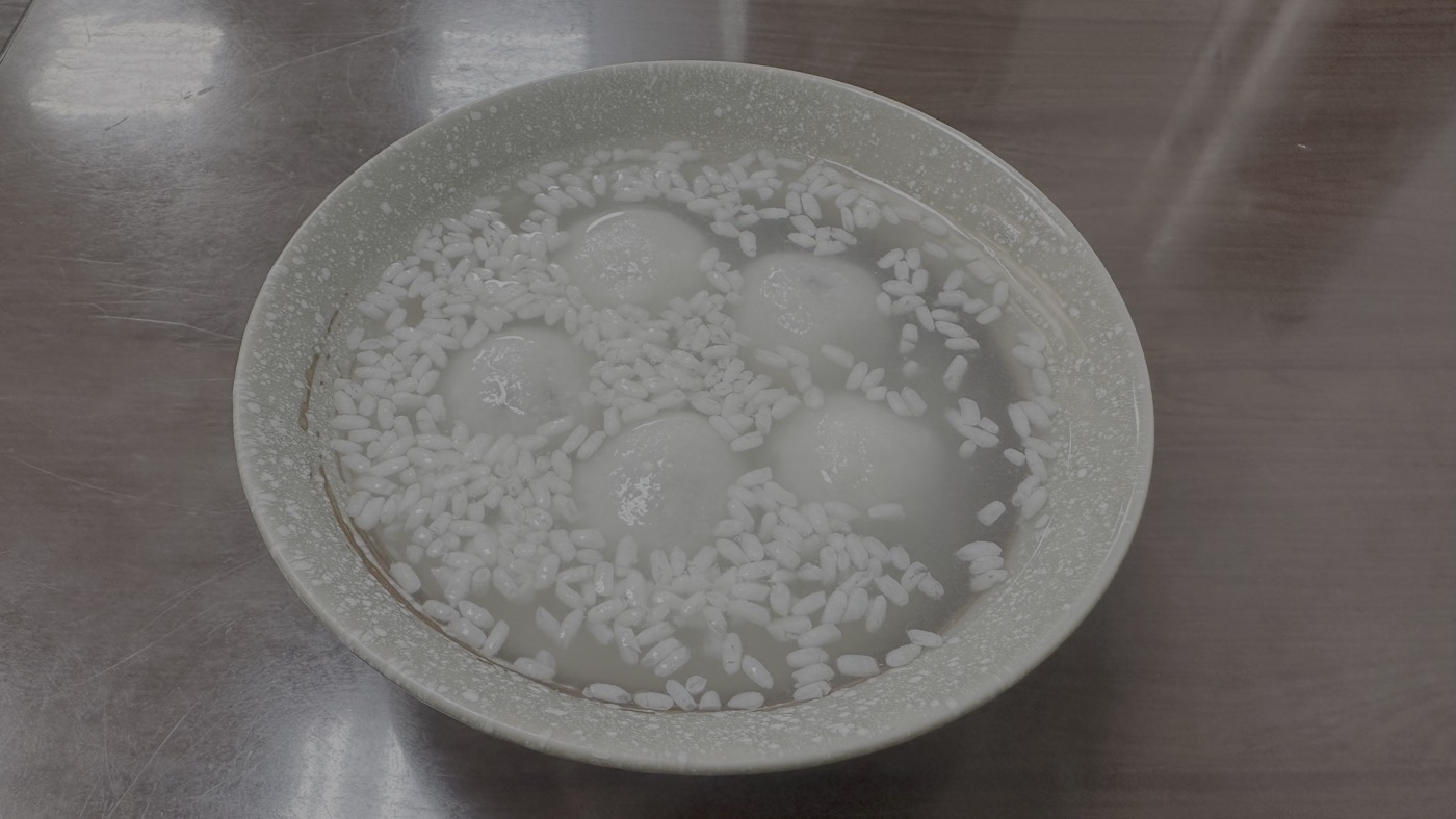 七、御品元冰火湯圓2