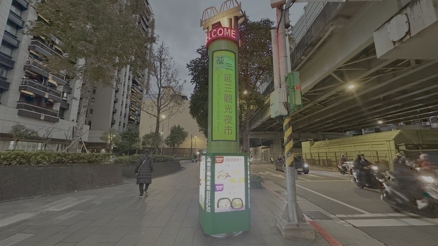 一、家門口的美食街