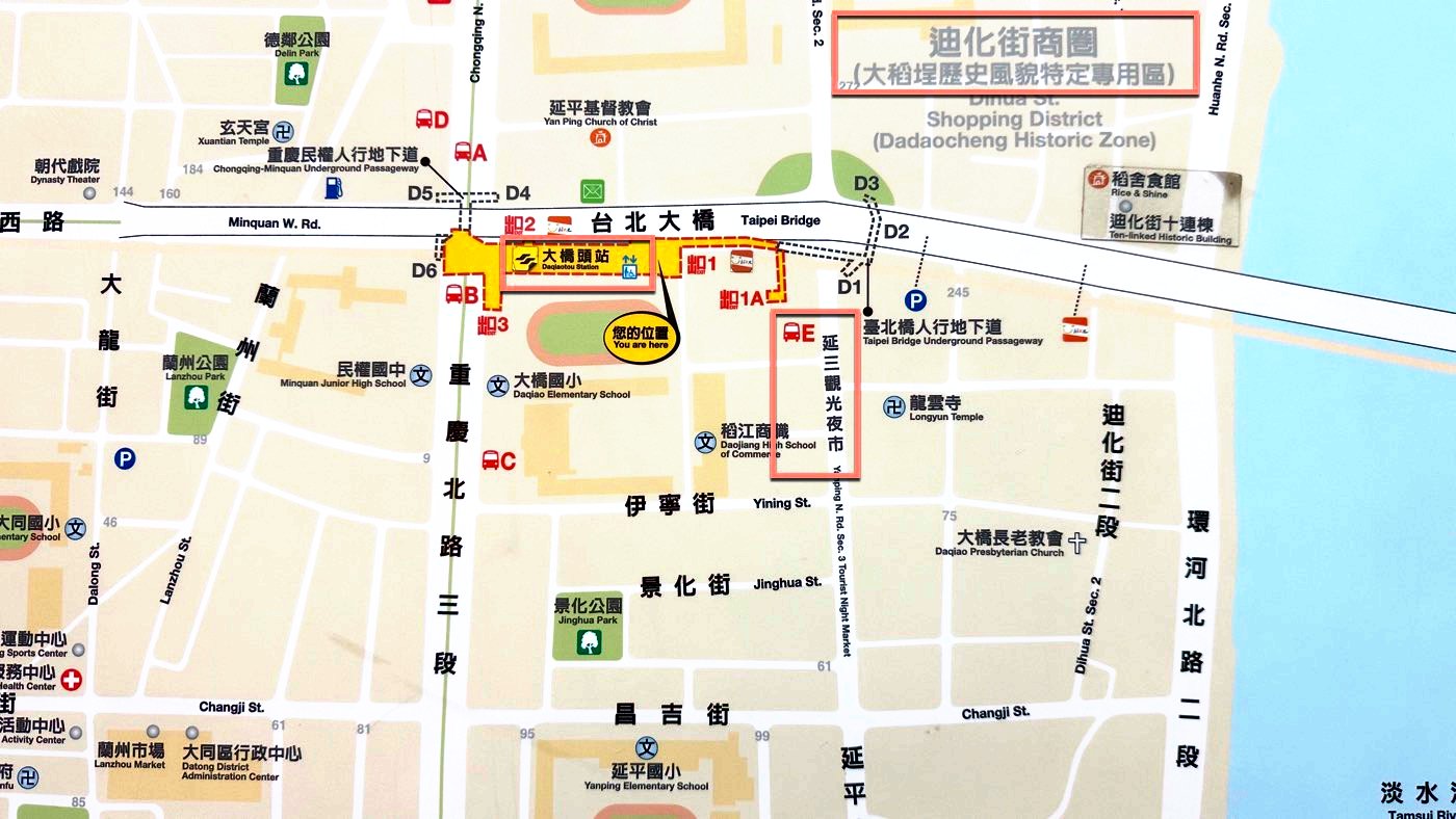 二、延三夜市交通