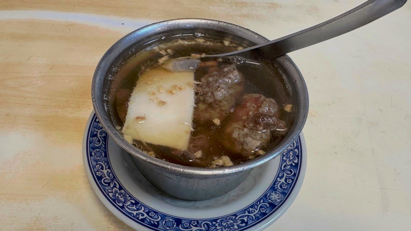 四、施家鮮肉湯圓3