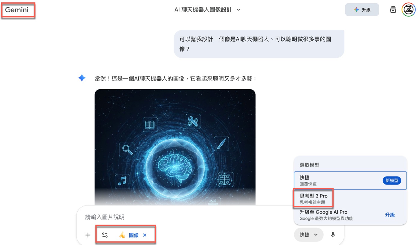 Nano Banana Pro怎麼用?3種AI生圖工具實戰