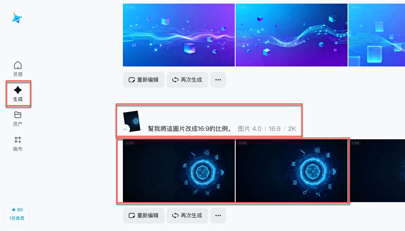 七、課程簡報封面